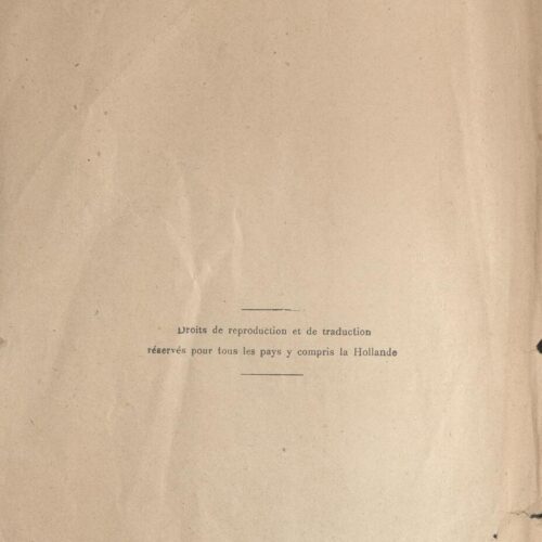 24 x 16 εκ. 126 σ., όπου στο φ. 1 ψευδότιτλος και κτητορική σφραγίδα CPC στο rec